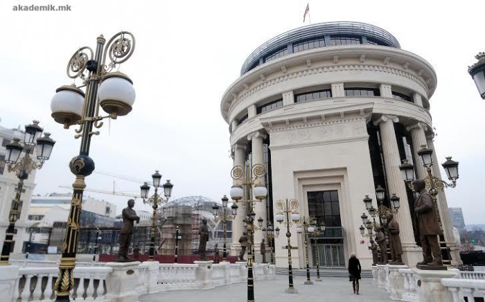 Основно јавно обвинителство Скопје