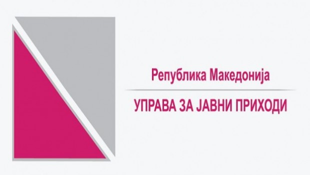 УЈП лого