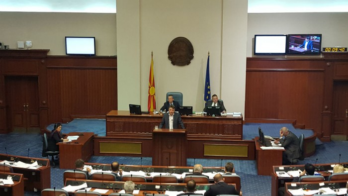 Собрание на РМ, закони за СЈО